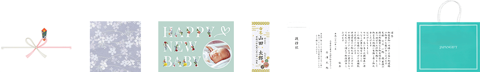 ギフト オプション イメージ